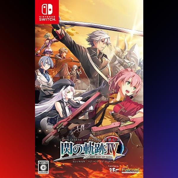 دانلود بازی The Legend of Heroes: Sen no Kiseki IV The End of Saga برای نینتندو سوییچ