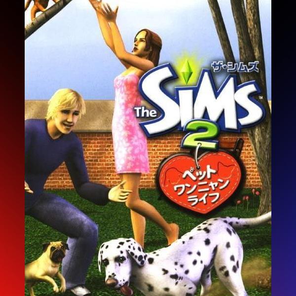 دانلود بازی The Sims 2 – Pet Wan Nyan Life برای PSP