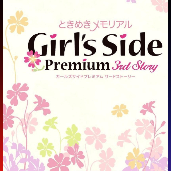 دانلود بازی Tokimeki Memorial Girl’s Side Premium – 3rd Story برای PSP