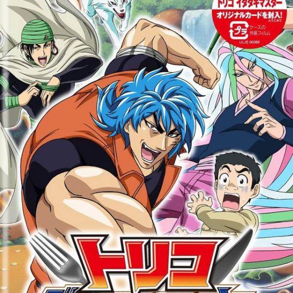 دانلود بازی Toriko – Gourmet Survival برای PSP