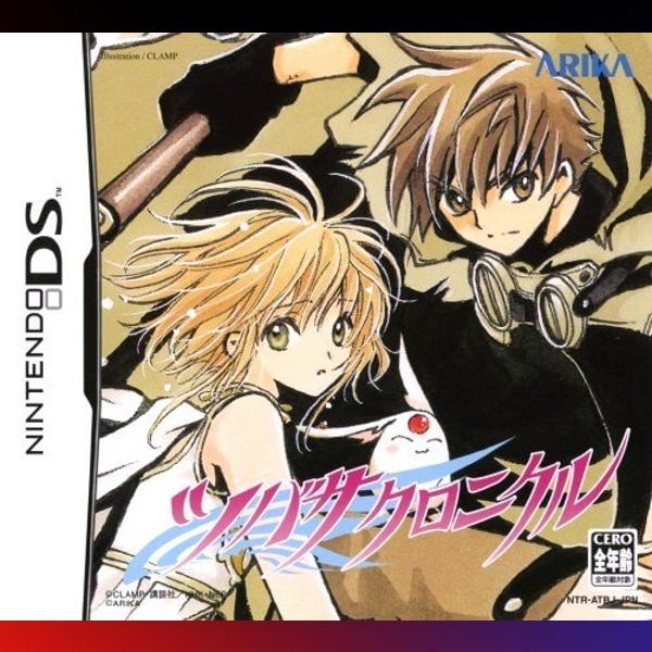 دانلود بازی Tsubasa Chronicle برای نینتندو DS