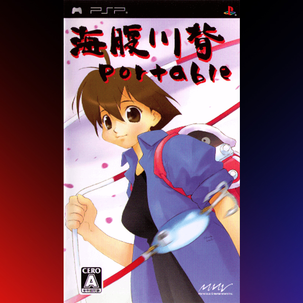 دانلود بازی Umihara Kawase Portable برای PSP