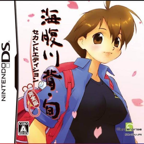 دانلود بازی Umihara Kawase Shun: Second Edition Kanzenban برای نینتندو DS