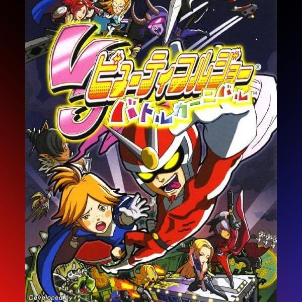 دانلود بازی Viewtiful Joe: Battle Carnival برای PSP