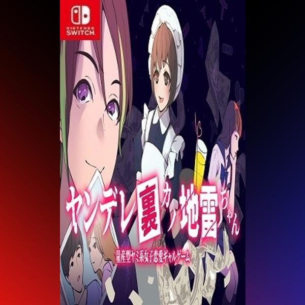 دانلود بازی Yandere Ura Kano Mine-chan – Mass-produced black-and-white female romance gal game برای نینتندو سوییچ