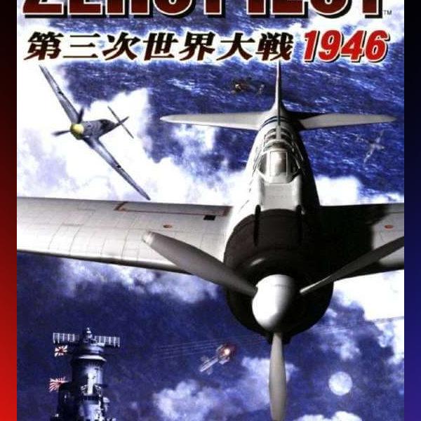 دانلود بازی Zero Pilot – Daisanji Sekai Taisen 1946 برای PSP