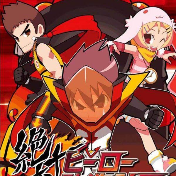 دانلود بازی Zettai Hero Kaizou Keikaku برای PSP