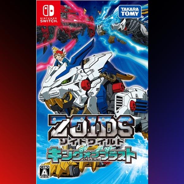 دانلود بازی Zoids Wild: King of Blast برای نینتندو سوییچ