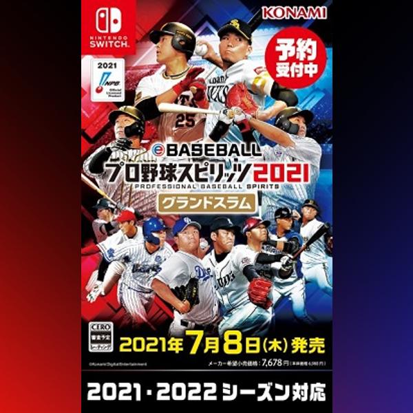 دانلود بازی eBASEBALL Pro Yakyu Spirits 2021 Grand Slam Switch XCI + Update 1.12.0 برای نینتندو سوییچ