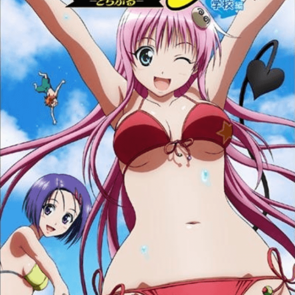 دانلود بازی To Love Ru – Doki Doki Rinkai Gakkou Hen برای PSP