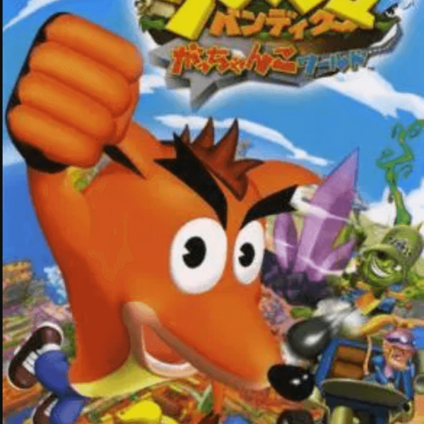 دانلود بازی Crash Bandicoot – Gacchanko World برای PSP