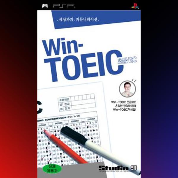 دانلود بازی Win-TOEIC Beginners’ RC برای PSP