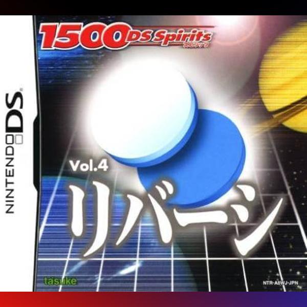 دانلود بازی 1500 DS Spirits Vol. 4: Reversi برای نینتندو DS