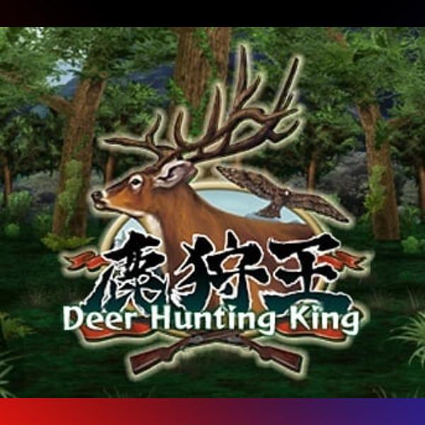 دانلود بازی Deer Hunting King برای نینتندو 3DS