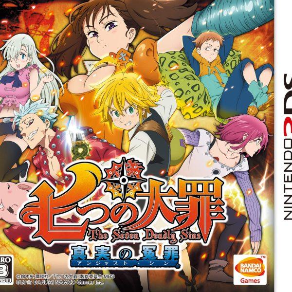 دانلود بازی Nanatsu no Taizai: The Seven Deadly Sins: Unjust Sin برای نینتندو 3DS