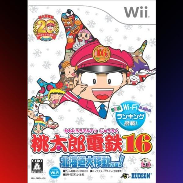 دانلود بازی Momotarou Dentetsu 16: Hokkaidou Daiidou no Maki! برای نینتندو WII