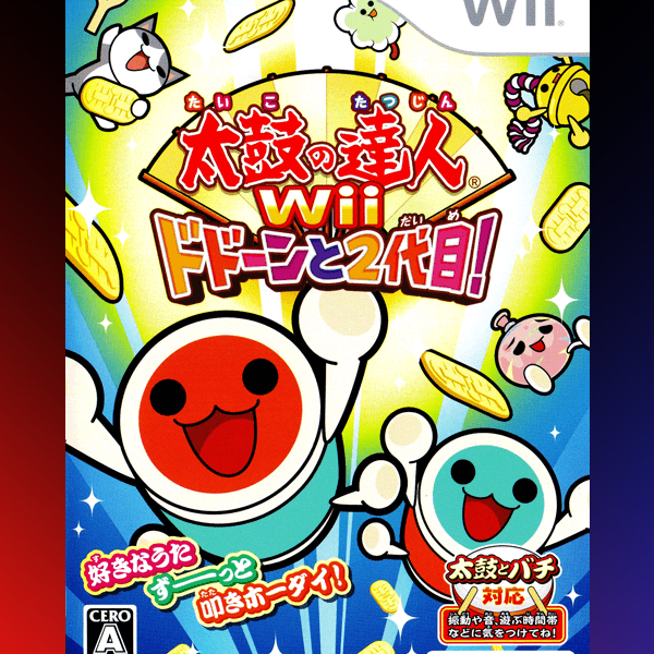 دانلود بازی Taiko no Tatsujin Wii: Dodoon to 2 Daime! برای نینتندو WII