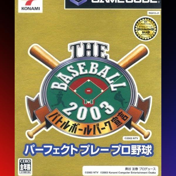 دانلود بازی The Baseball 2003: Battle Ballpark Sengen Perfect Play Pro Yakyuu برای نینتندو گیم کیوب