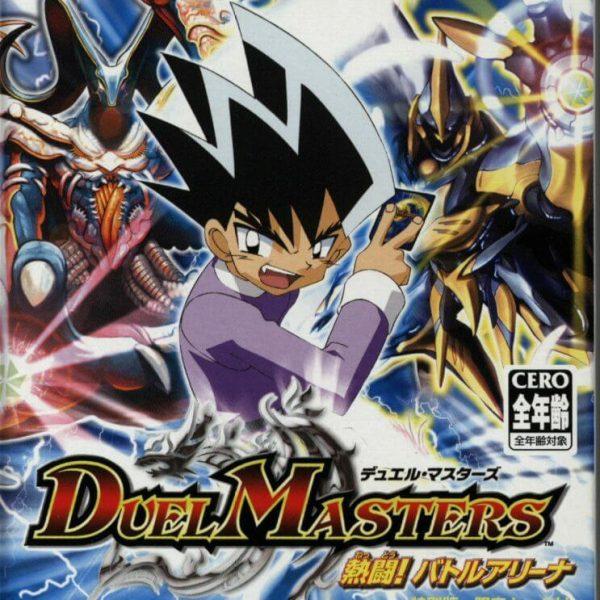 دانلود بازی Duel Masters Nettou! Battle Arena برای نینتندو گیم کیوب