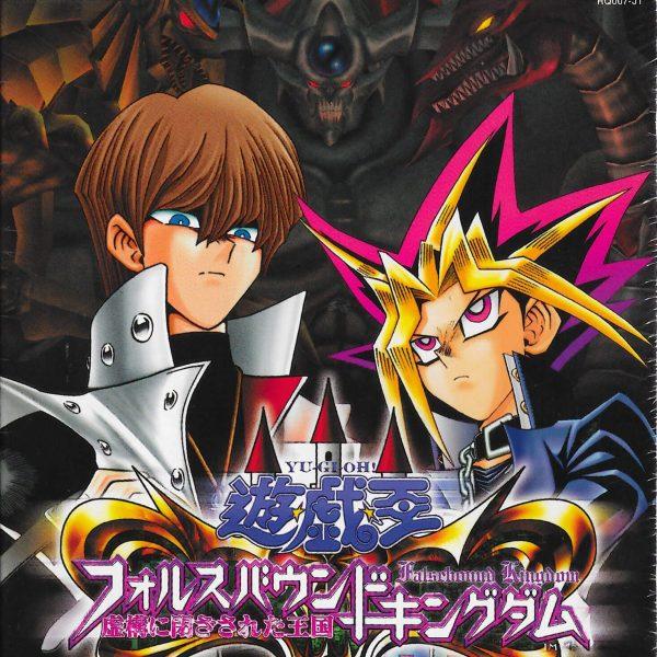 دانلود بازی Yu-Gi-Oh! The Falsebound Kingdom برای نینتندو گیم کیوب