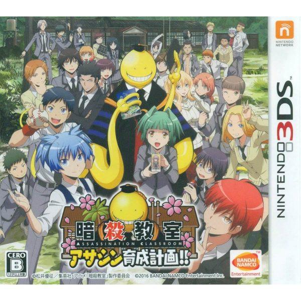 دانلود بازی Ansatsu Kyoushitsu: Assassin Ikusei Keikaku!! برای نینتندو 3DS