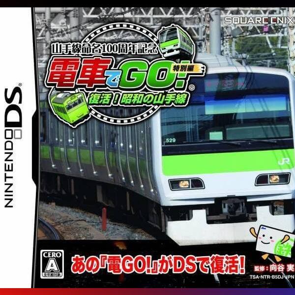 دانلود بازی Densha de Go! Tokubetsu-hen: Fukkatsu Shouwa no Yamanotesen برای نینتندو ds