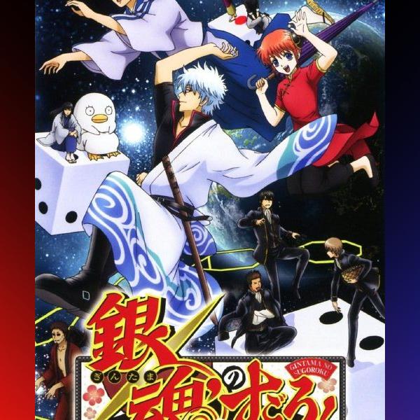 دانلود بازی Gintama no Sugoroku برای PSP