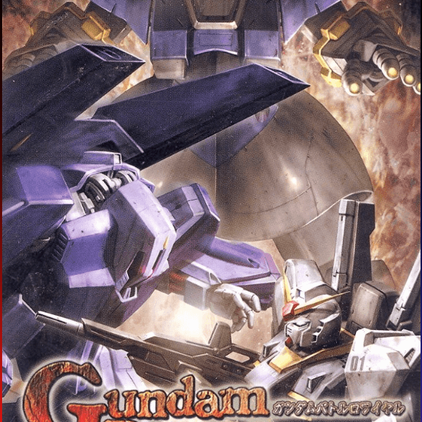 دانلود بازی Gundam Battle Royale برای PSP