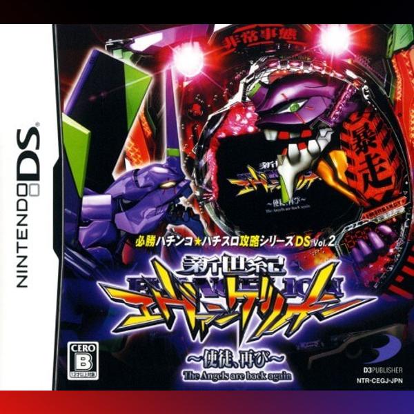 دانلود بازی Hisshou Pachinko Pachi-Slot Kouryaku Series DS Vol. 2: CR Shinseiki Evangelion: Shito