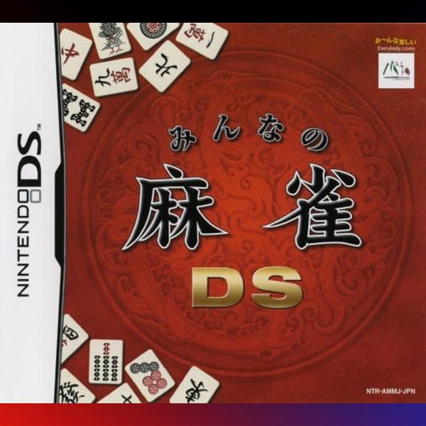 دانلود بازی Minna no Mahjong DS برای نینتندو DS