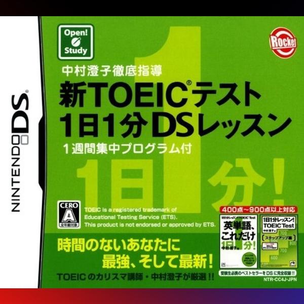 دانلود بازی Nakamura Sumiko Tettei Shidou: Shin TOEIC Test Ichinichi Ippun DS Lesson برای نینتندو DS