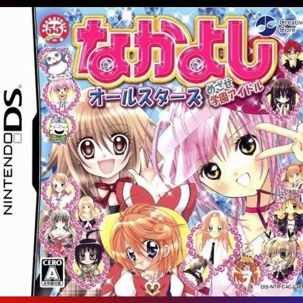 دانلود بازی Nakayoshi All-Stars: Mezase Gakuen Idol برای نینتندو DS