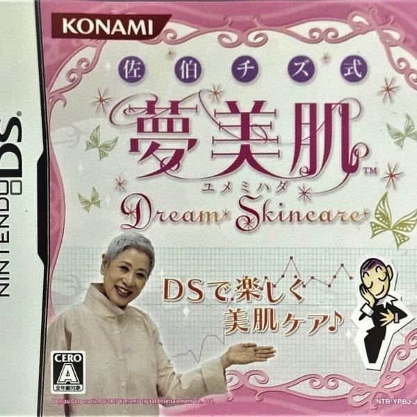 دانلود بازی Saeki Chizu Shiki Yumemihada: Dream Skincare برای نینتندو DS