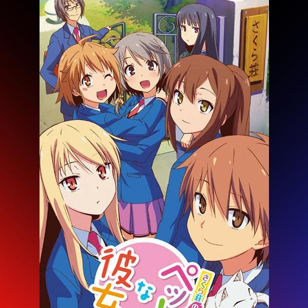 دانلود بازی Sakurasou no Pet na Kanojo برای PSP