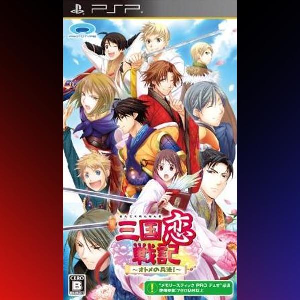 دانلود بازی Sangoku Rensenki: Otome no Heihou! برای PSP