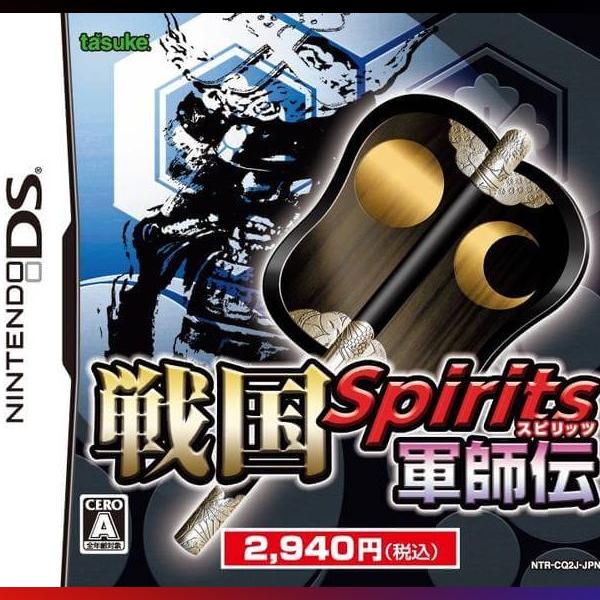 دانلود بازی Sengoku Spirits: Gunshiden برای نینتندو DS