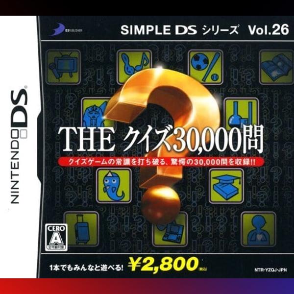 دانلود بازی Simple DS Series Vol. 26: The Quiz 30