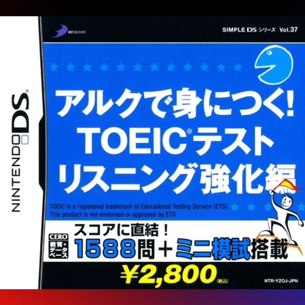 دانلود بازی Simple DS Series Vol. 37: ALC de Mi ni Tsuku! TOEIC Test: Listening Kyouka Hen برای نینتندو DS