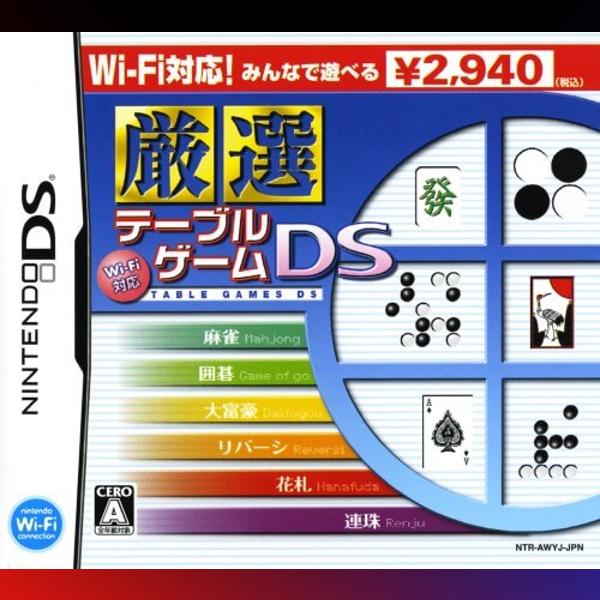 دانلود بازی Wi-Fi Taiou: Gensen Table Game DS برای نینتندو DS