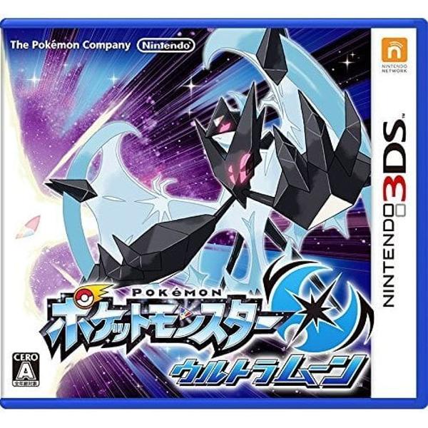 دانلود بازی Pokemon Ultra Moon برای نینتندو 3DS